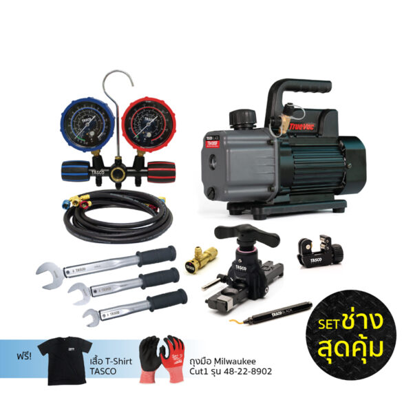 TASCO SET AIR HAND TOOL FOR  R32, R410A (SET B)