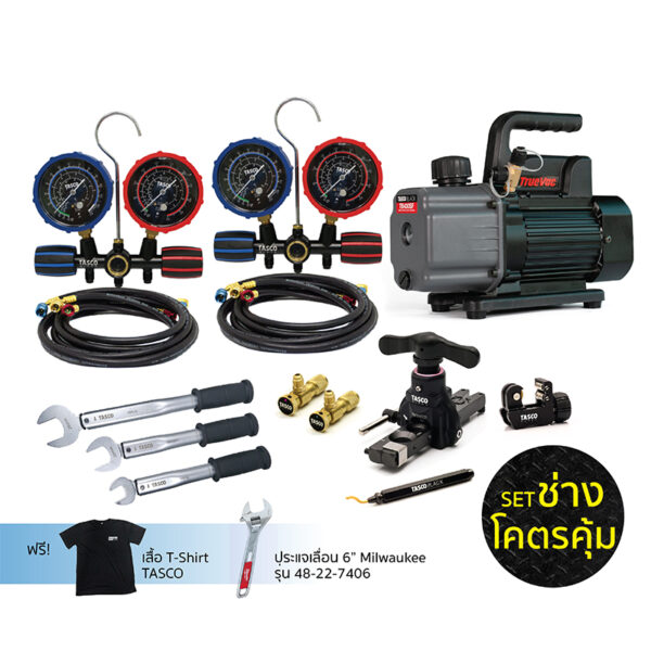 TASCO SET AIR HAND TOOL FOR  R22,R12,R134a,R404a,R32 and R410A (SET C)