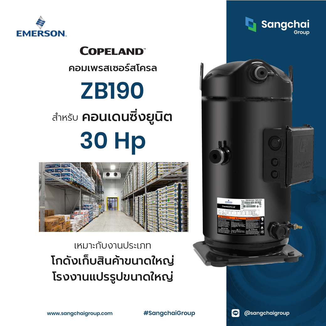 Large Scroll Condensing Unit, The important part of the large ...