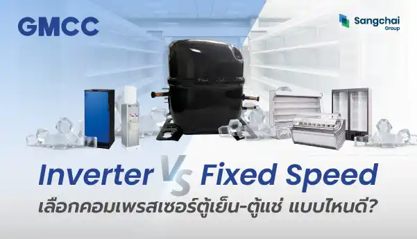 Frascold Semi-Hermetic Reciprocating Compressors: High-Performance ...